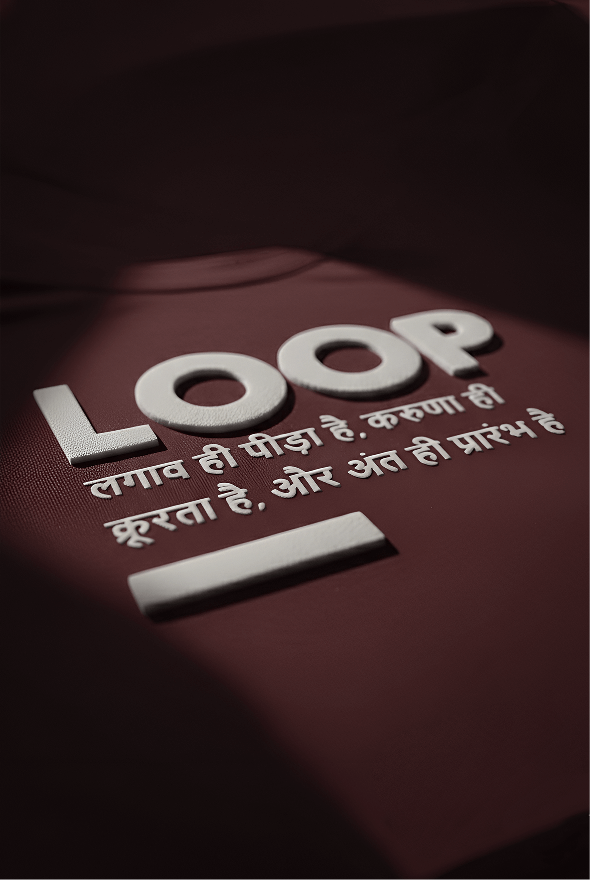 The Happy Loop - Pocket TEE Wine
